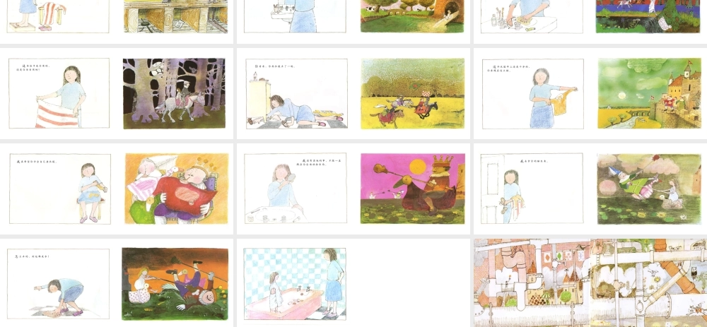 莎莉洗好澡了没 -印象工作站.ppt