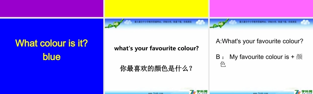 外研版（三起）三下Module 1《Unit 2 My favourite colour is yellow》ppt课件2(1).ppt