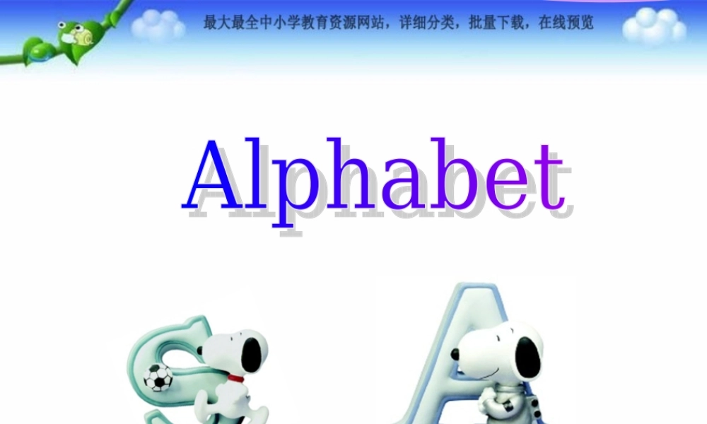 外研版（三起）三下Module 1 Unit 1 It’s the ABC song. (1)(1).ppt