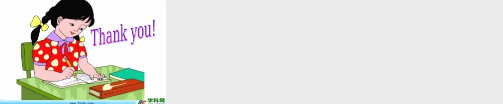外研版（三起）三下Module 1 Unit 1 It’s the ABC song. (1)(1).ppt