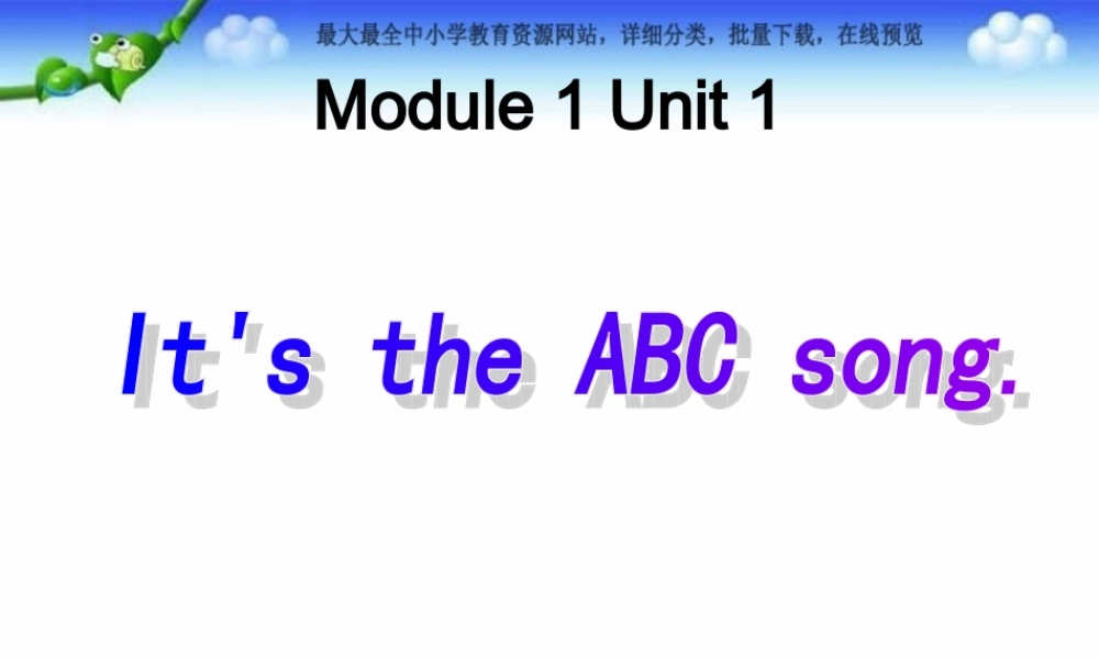 外研版（三起）三下Module 1 Unit 1 It’s the ABC song. (3)(1).ppt