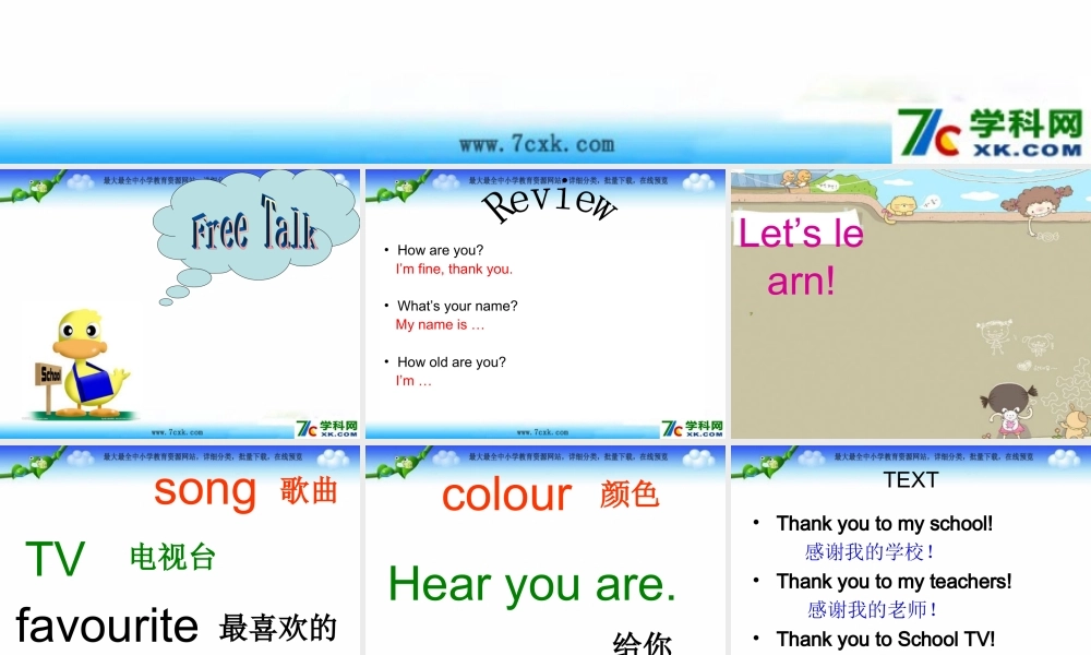 外研版（三起）三下Module 1 Unit 1 It’s the ABC song. (3)(1).ppt