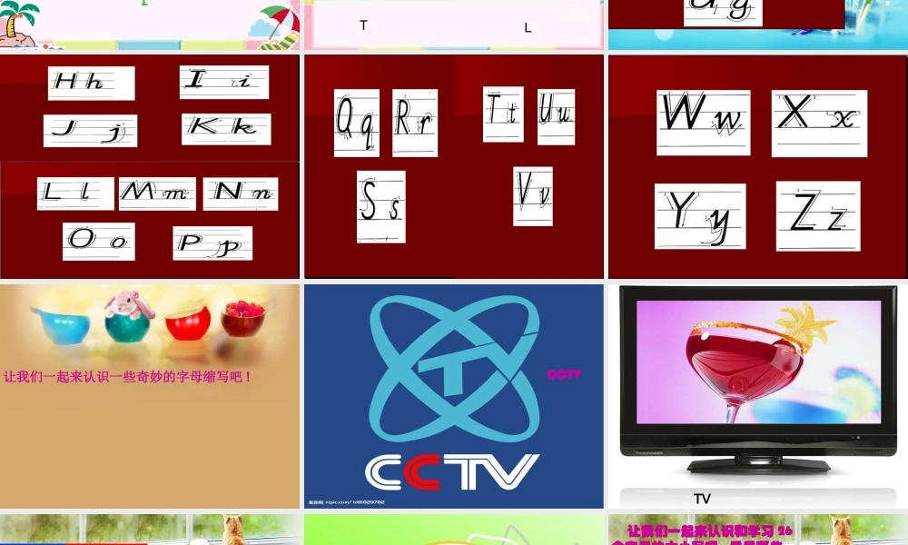 外研版（三起）三下Module 1 Unit 1 It’s the ABC song. (4)(1).ppt