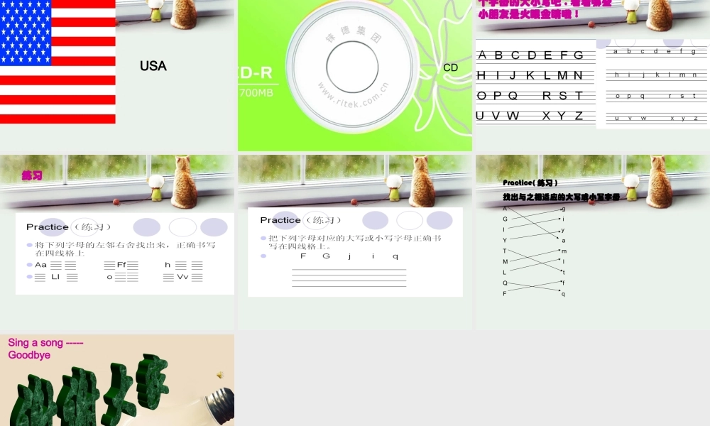 外研版（三起）三下Module 1 Unit 1 It’s the ABC song. (4)(1).ppt