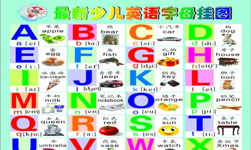 外研版（三起）三下Module 1《Unit 2 My favourite colour is yellow》ppt课件4(1).ppt