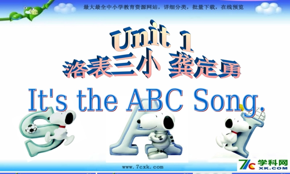 外研版（三起）三下Module 1 Unit 1 It’s the ABC song. (2)(1).ppt