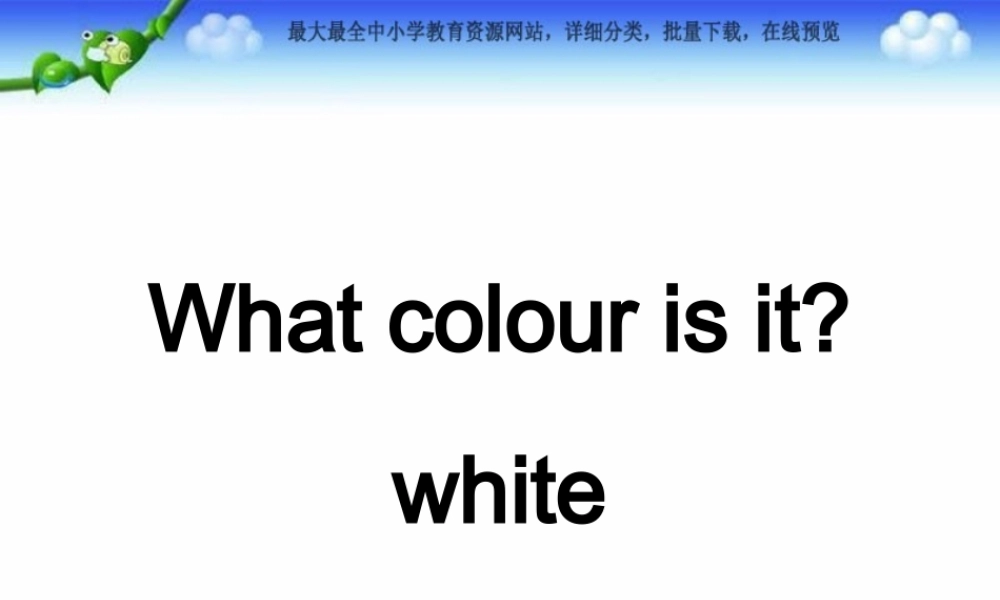 外研版（三起）三下Module 1《Unit 2 My favourite colour is yellow》ppt课件2.ppt