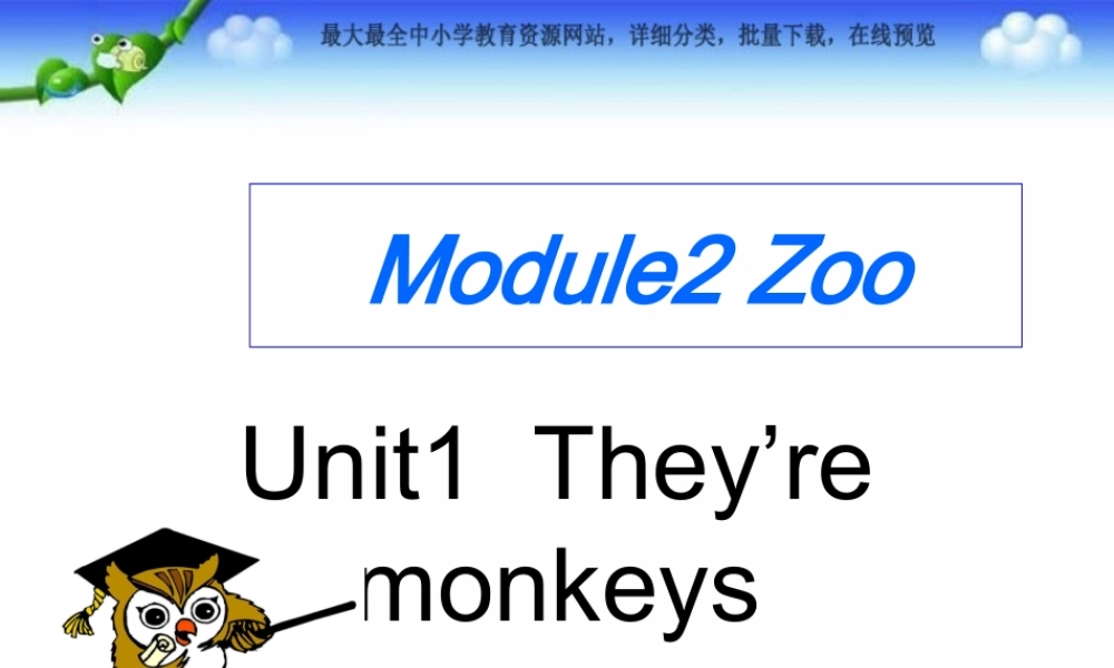 外研版（三起）三下Module 2《Unit 1 They are monkeys》ppt课件2(1).ppt