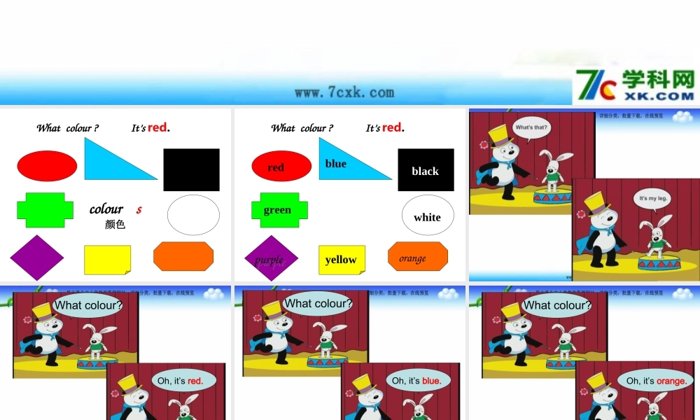 外研版（三起）三下Module 1《Unit 2 My favourite colour is yellow》ppt课件5(1).ppt