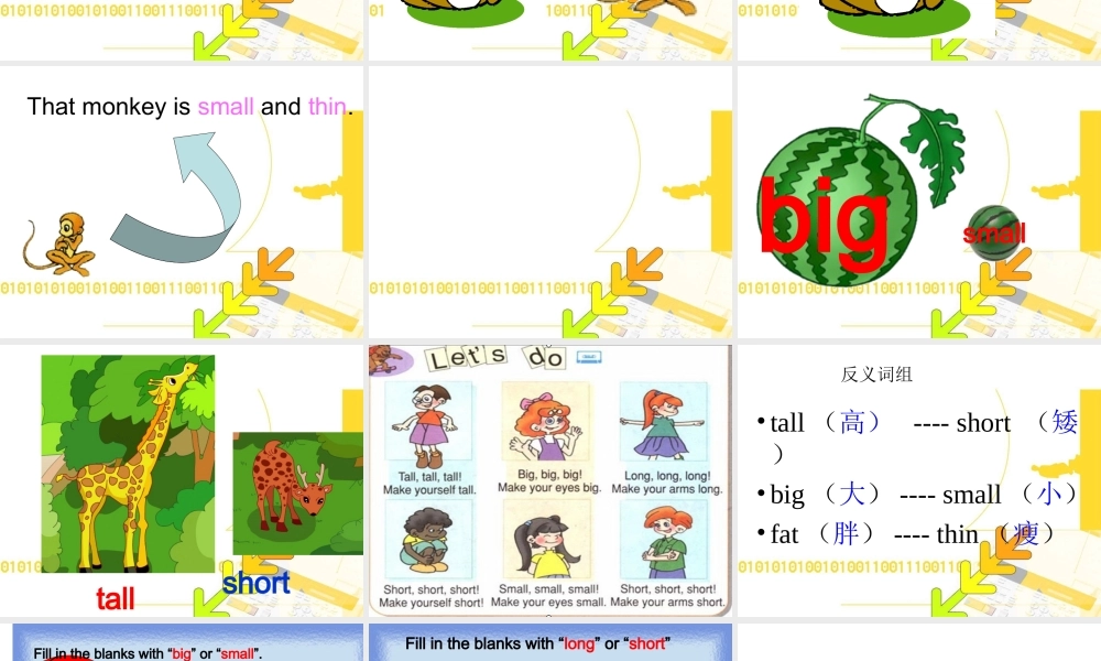 外研版（三起）三下Module 2《Unit 2 The man is short》ppt课件1(1).ppt