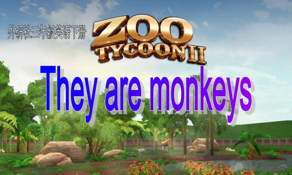 外研版（三起）三下Module 2《Unit 1 They are monkeys》ppt课件3(1).ppt