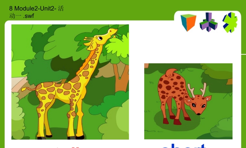 外研版（三起）三下Module 2《Unit 2 The man is short》ppt课件4(1).ppt