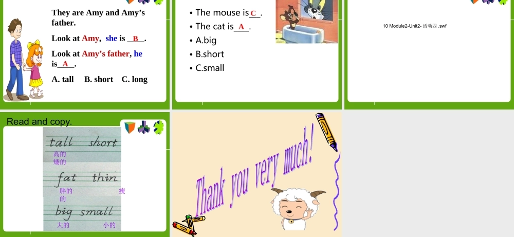 外研版（三起）三下Module 2《Unit 2 The man is short》ppt课件4(1).ppt