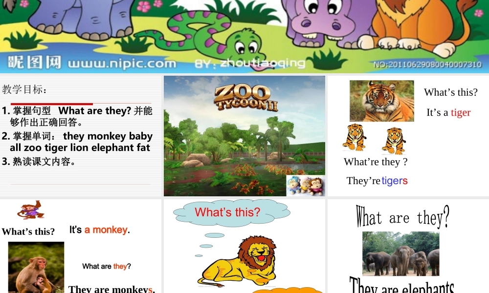 外研版（三起）三下Module 2《Unit 1 They are monkeys》ppt课件1(1).ppt