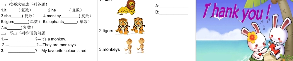 外研版（三起）三下Module 2《Unit 1 They are monkeys》ppt课件1(1).ppt