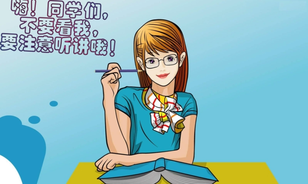 外研版（三起）三下Module 3《Unit 1 I like football》ppt课件1(1).ppt