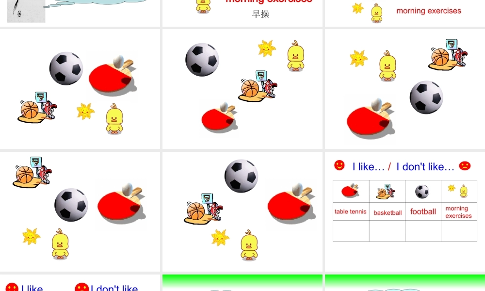 外研版（三起）三下Module 3《Unit 1 I like football》ppt课件3(1).ppt