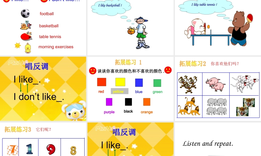 外研版（三起）三下Module 3《Unit 1 I like football》ppt课件3(1).ppt