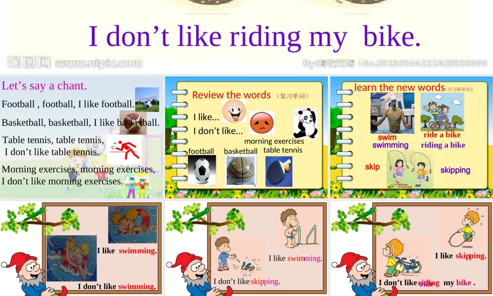 外研版（三起）三下Module 3《Unit 2 I don’t like riding my bike》ppt课件6(1).ppt
