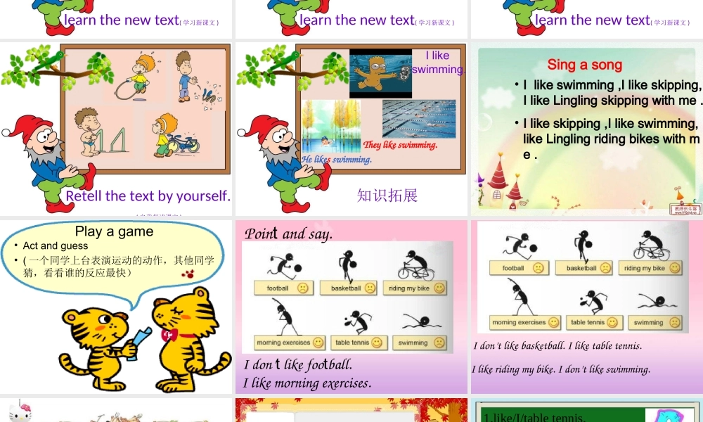 外研版（三起）三下Module 3《Unit 2 I don’t like riding my bike》ppt课件6(1).ppt