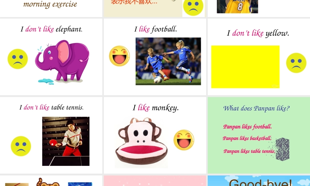 外研版（三起）三下Module 3《Unit 1 I like football》ppt课件2(1).ppt