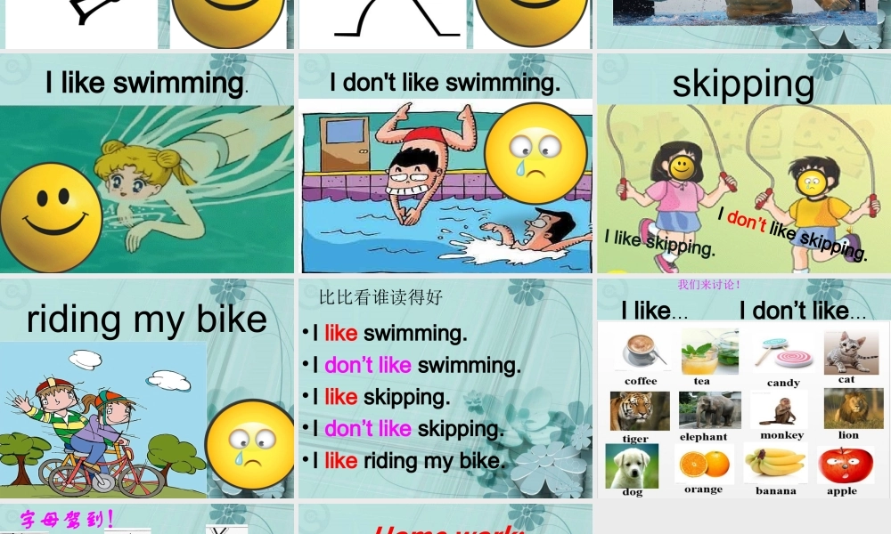 外研版（三起）三下Module 3《Unit 2 I don’t like riding my bike》ppt课件4(1).ppt