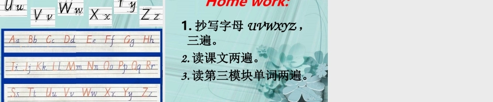 外研版（三起）三下Module 3《Unit 2 I don’t like riding my bike》ppt课件4(1).ppt