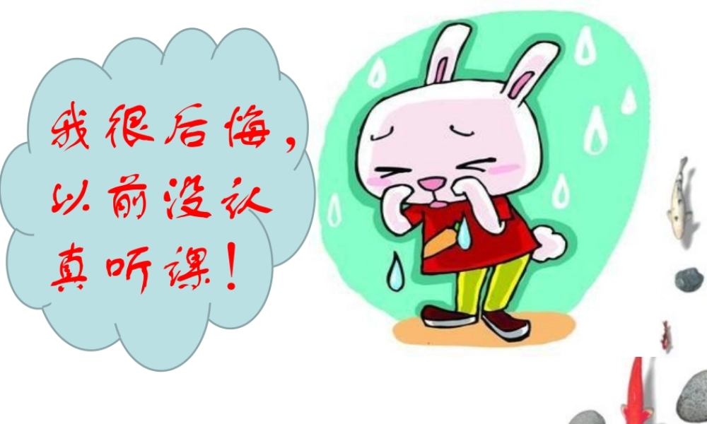 外研版（三起）三下Module 4《Unit 1 Do you like meat》ppt课件1.ppt