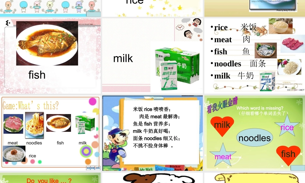 外研版（三起）三下Module 4《Unit 1 Do you like meat》ppt课件1.ppt