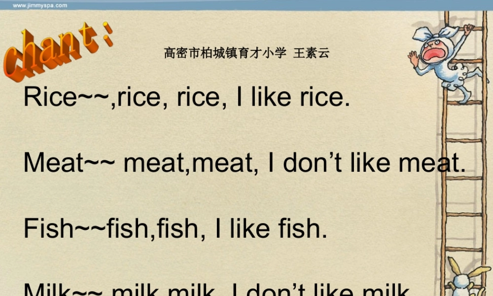 外研版（三起）三下Module 4《Unit 2 Does Lingling like oranges》ppt课件2(1).ppt