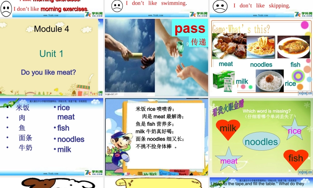 外研版（三起）三下Module 4《Unit 1 Do you like meat》ppt课件6(1).ppt