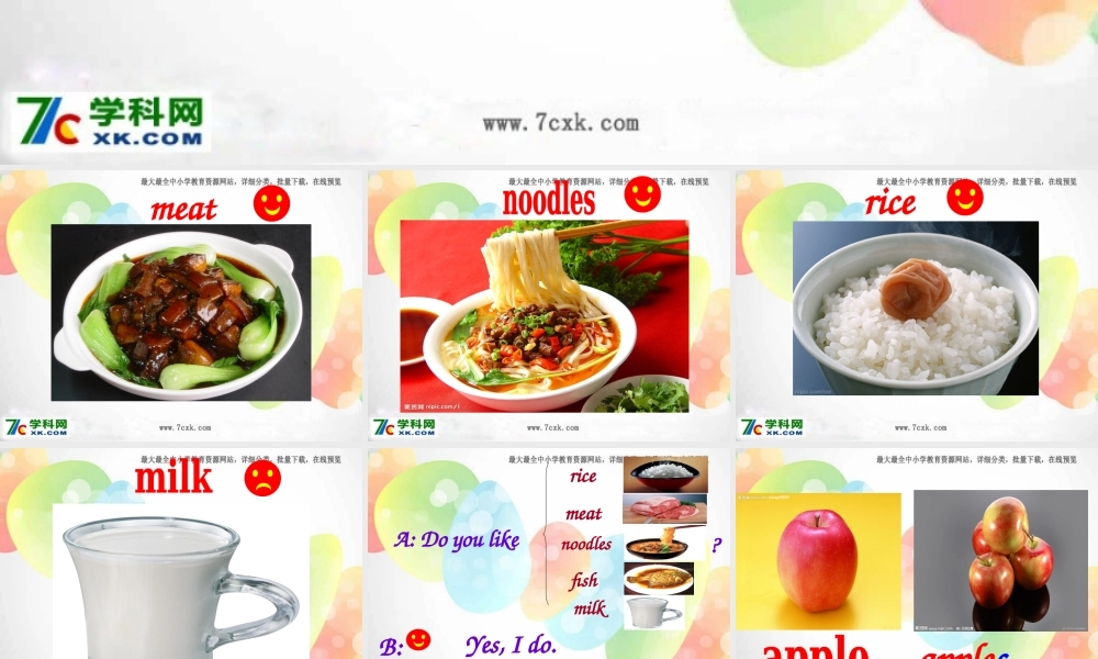 外研版（三起）三下Module 4《Unit 2 Does Lingling like oranges》ppt课件5(1).ppt