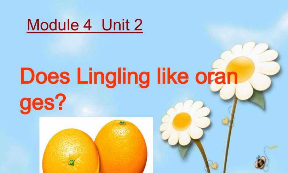 外研版（三起）三下Module 4《Unit 2 Does Lingling like oranges》ppt课件7(1).ppt
