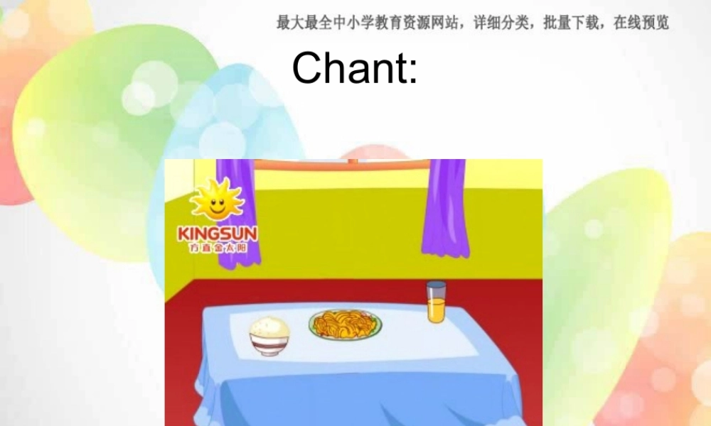 外研版（三起）三下Module 5《Unit 1 She goes to school on Mondays》ppt课件1(1).ppt