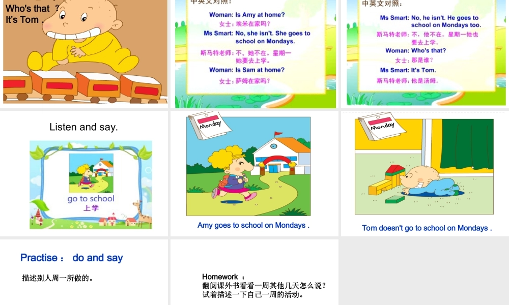 外研版（三起）三下Module 5《Unit 1 She goes to school on Mondays》ppt课件2(1).ppt