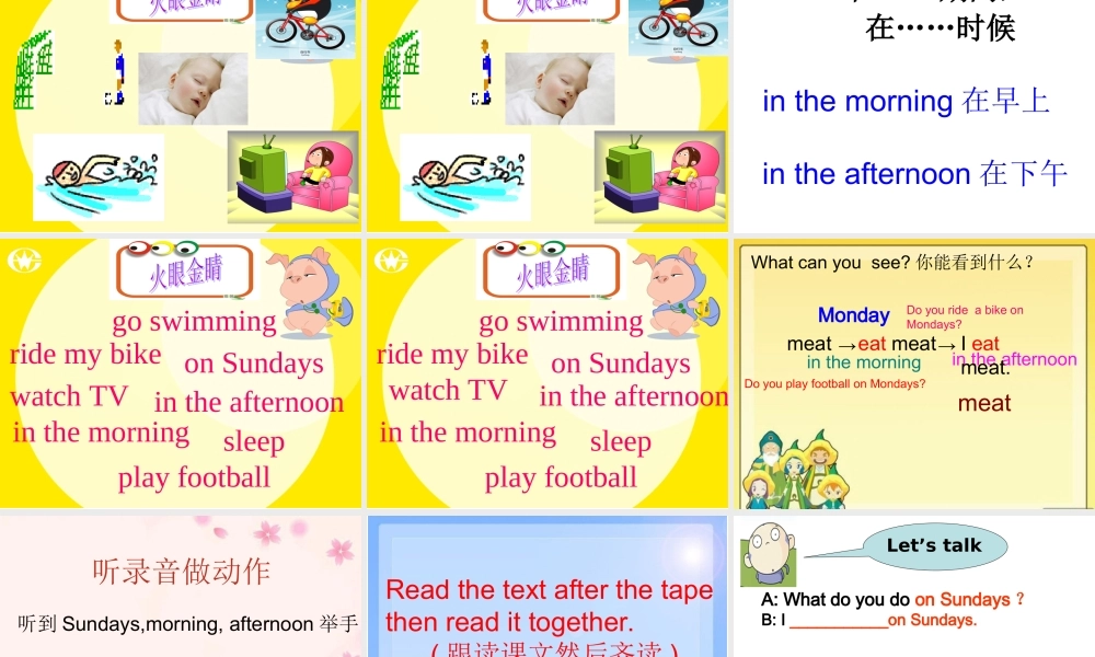 外研版（三起）三下Module 6《Unit 1 What do you do on Sundays》ppt课件2(1).ppt