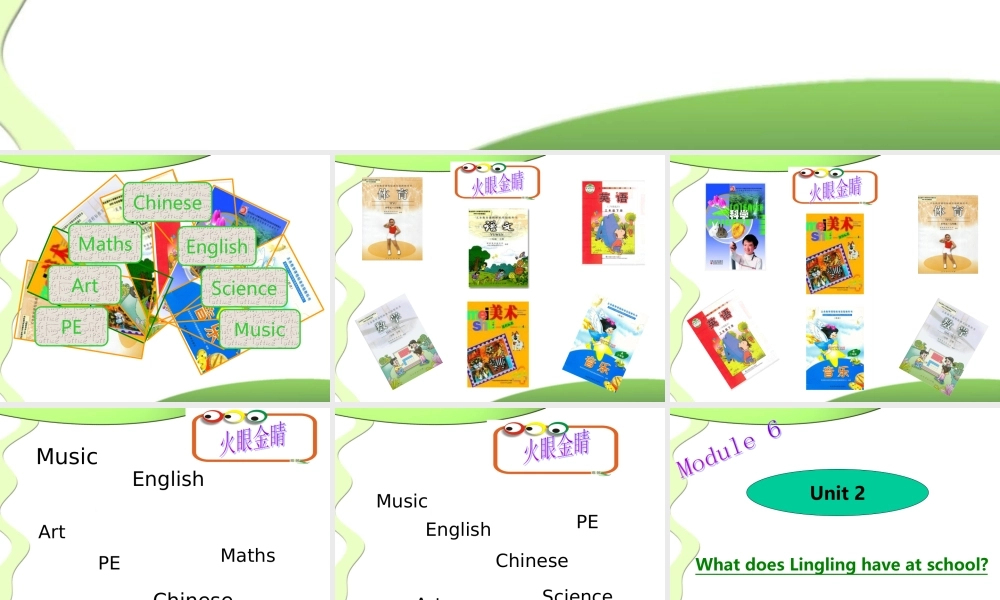 外研版（三起）三下Module 6《Unit 2 What does Lingling have at school》ppt课件2(1).ppt