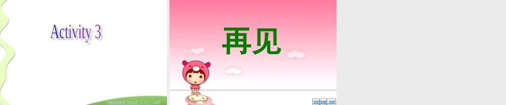 外研版（三起）三下Module 6《Unit 2 What does Lingling have at school》ppt课件2(1).ppt