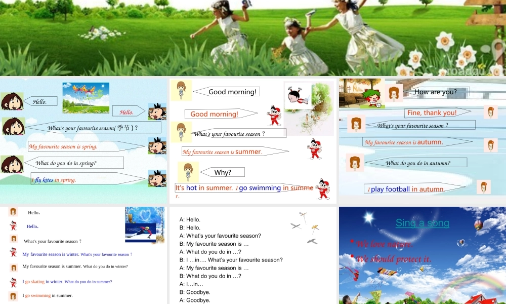 外研版（三起）三下Module 7《Unit 1 We fly kites in spring》ppt课件1(1).ppt