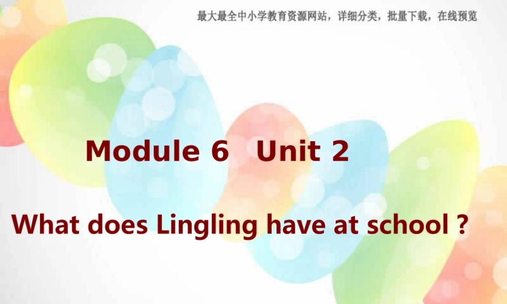 外研版（三起）三下Module 6《Unit 2 What does Lingling have at school》ppt课件4(1).ppt
