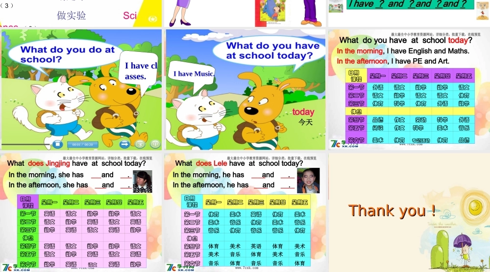 外研版（三起）三下Module 6《Unit 2 What does Lingling have at school》ppt课件4(1).ppt