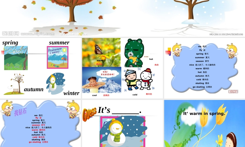 外研版（三起）三下Module 7《Unit 1 We fly kites in spring》ppt课件2(1).ppt