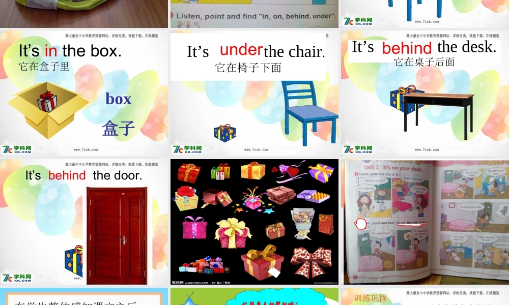 外研版（三起）三下Module 8《Unit 1 It’s on your desk》ppt课件1(1).ppt
