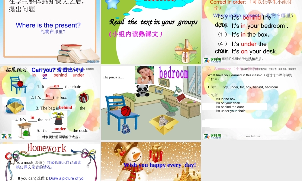 外研版（三起）三下Module 8《Unit 1 It’s on your desk》ppt课件1(1).ppt