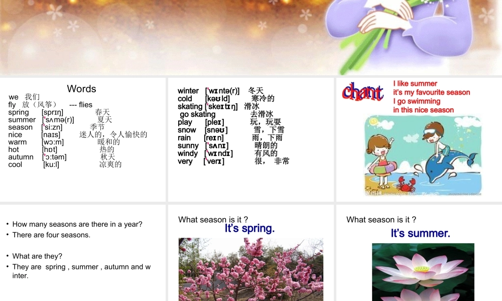 外研版（三起）三下Module 7《Unit 1 We fly kites in spring》ppt课件4(1).ppt