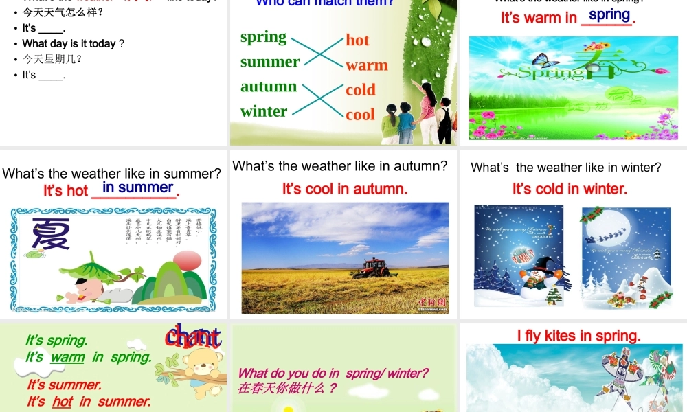 外研版（三起）三下Module 7《Unit 1 We fly kites in spring》ppt课件4(1).ppt