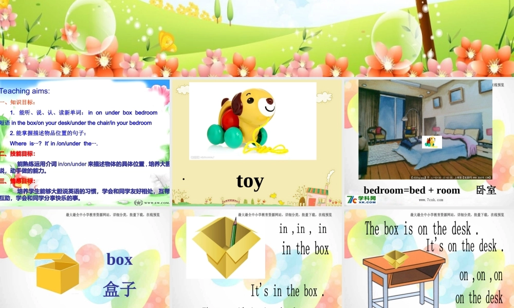 外研版（三起）三下Module 8《Unit 1 It’s on your desk》ppt课件2(1).ppt