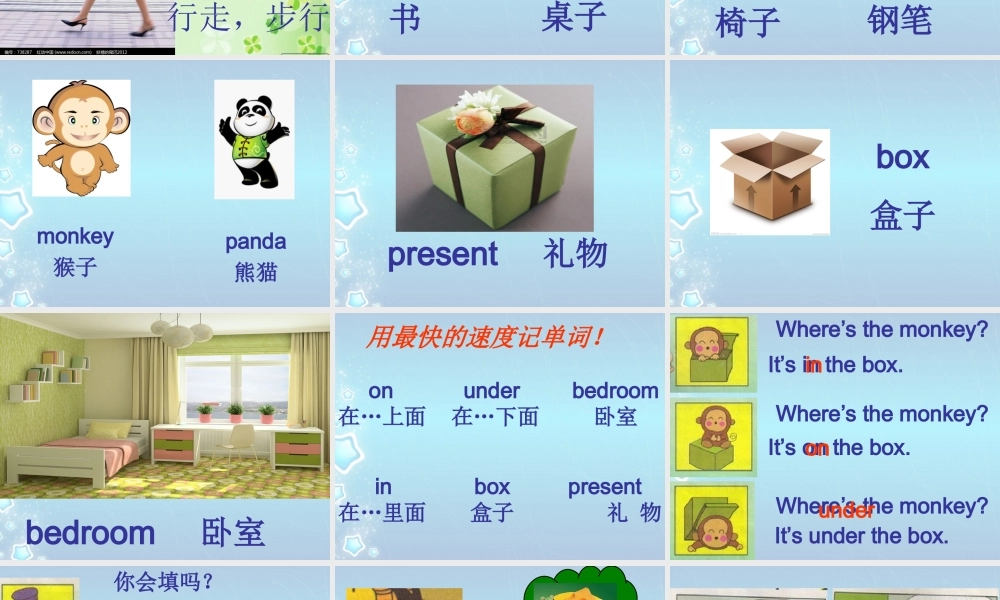 外研版（三起）三下Module 8《Unit 1 It’s on your desk》ppt课件3(1).ppt
