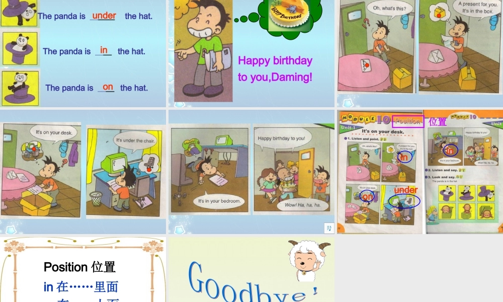 外研版（三起）三下Module 8《Unit 1 It’s on your desk》ppt课件3(1).ppt