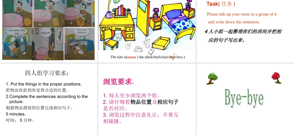 外研版（三起）三下Module 8《Unit 1 It’s on your desk》ppt课件4(1).ppt